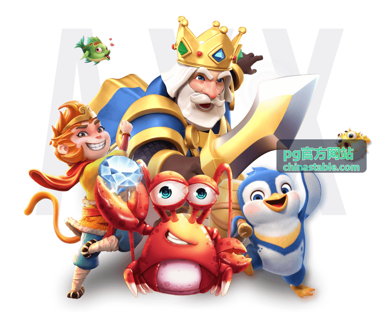 pg官方网站公告信息浏览场景示例